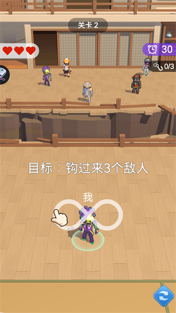 Hero Clash