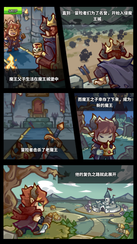 滋滋先锋队最新版