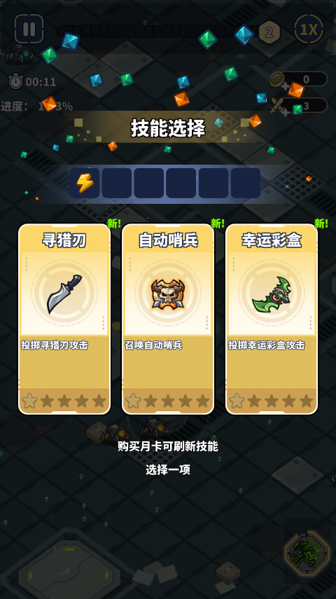滋滋先锋队最新版