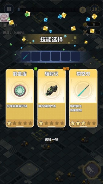 滋滋先锋队最新版