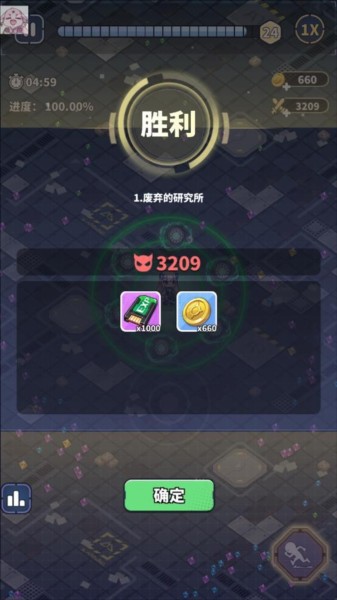 滋滋先锋队最新版
