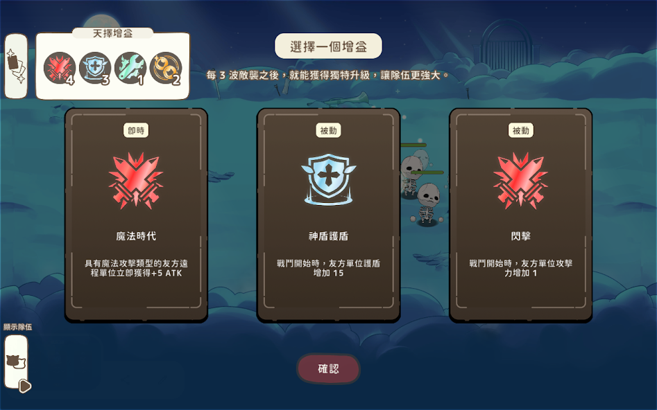 利爪大乱斗