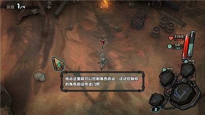 阿比斯少年冒险团手游