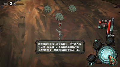 阿比斯少年冒险团手游