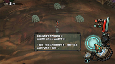 阿比斯少年冒险团手游