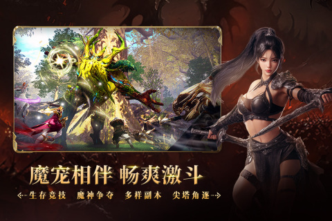 零度曙光最新版