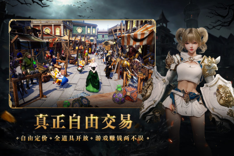 零度曙光最新版
