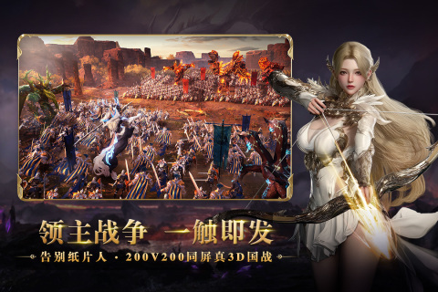 零度曙光最新版