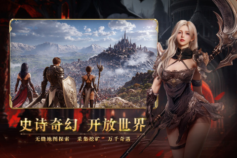 零度曙光最新版