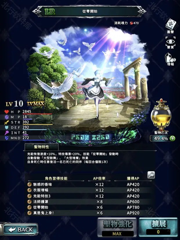 最后的克劳迪娅