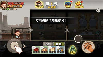求生100天