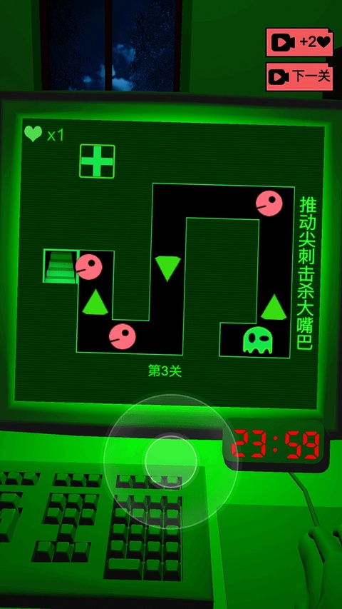 恐惧迷宫2