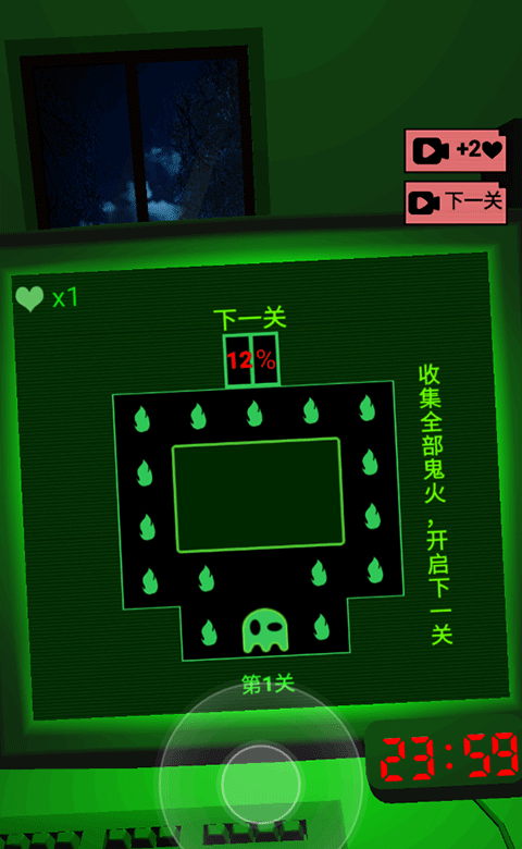 恐惧迷宫2