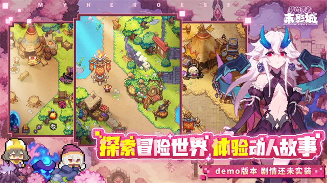 我的勇者末影城