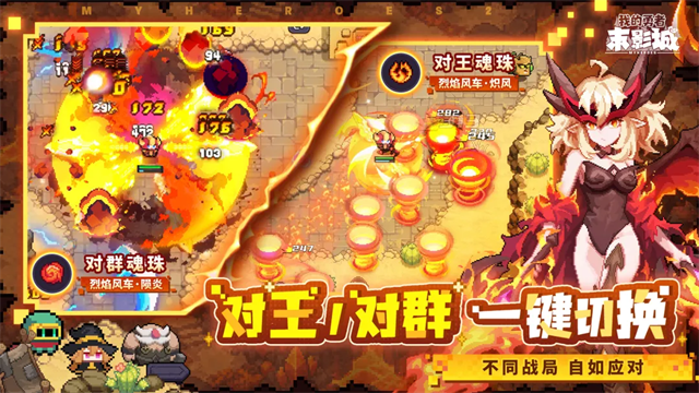 我的勇者末影城