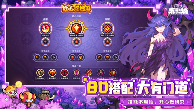 我的勇者末影城