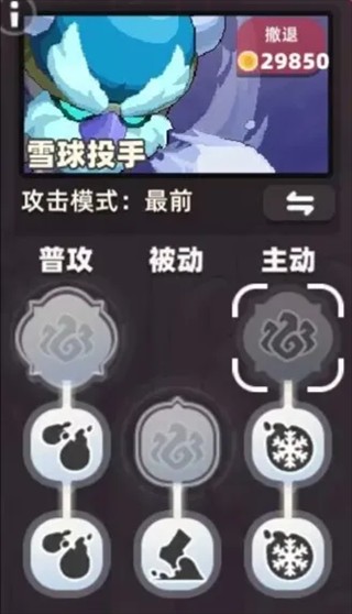 我的勇者末影城