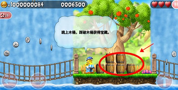 不可思议的杰克