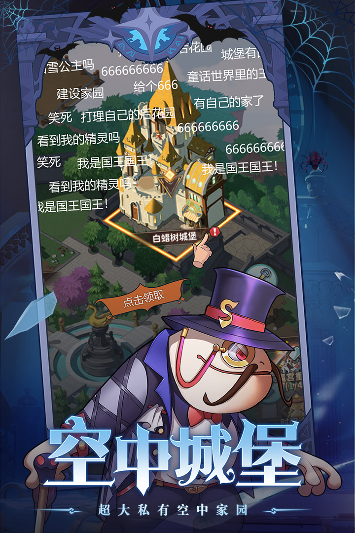 决战地牢手游
