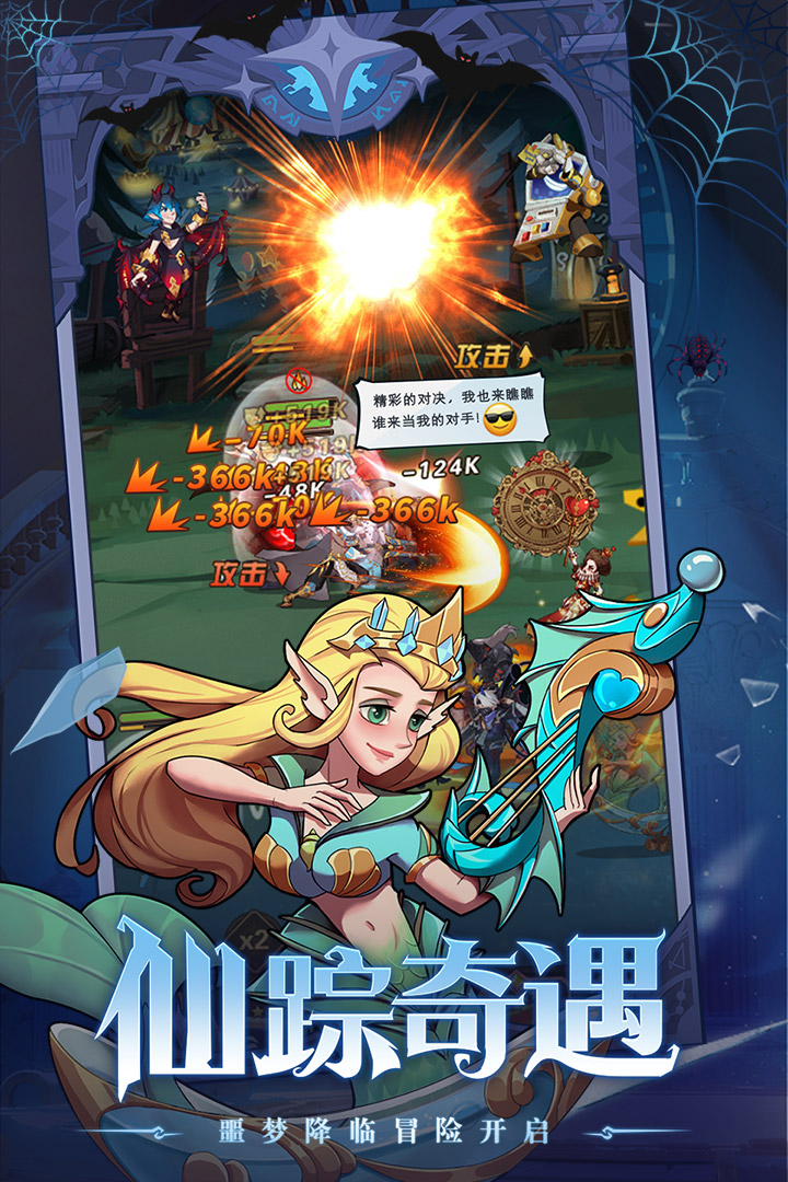 决战地牢手游
