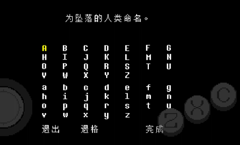 LoveManiac汉化版