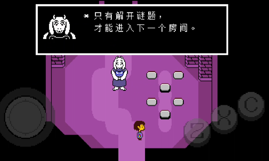 LoveManiac汉化版
