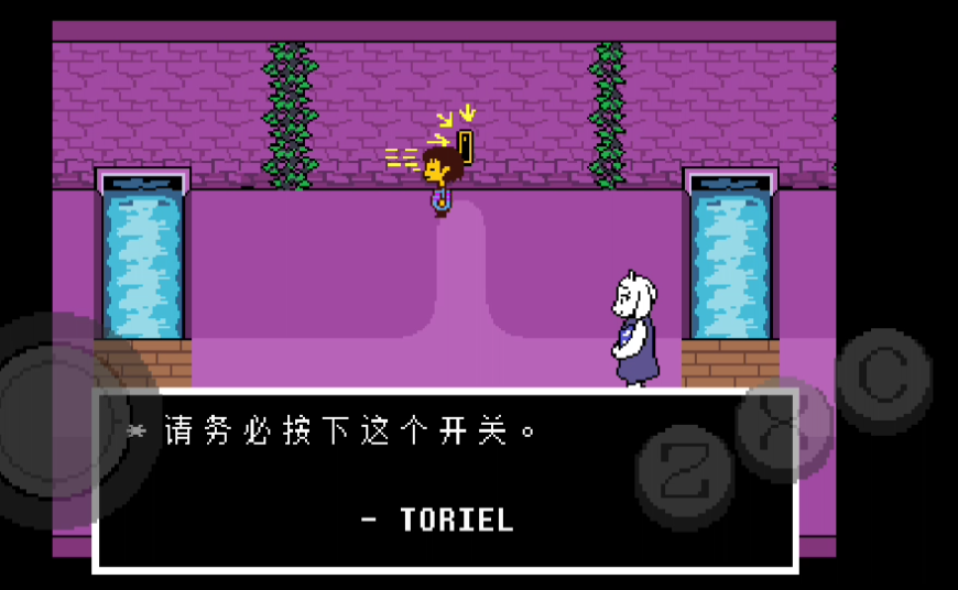 LoveManiac汉化版