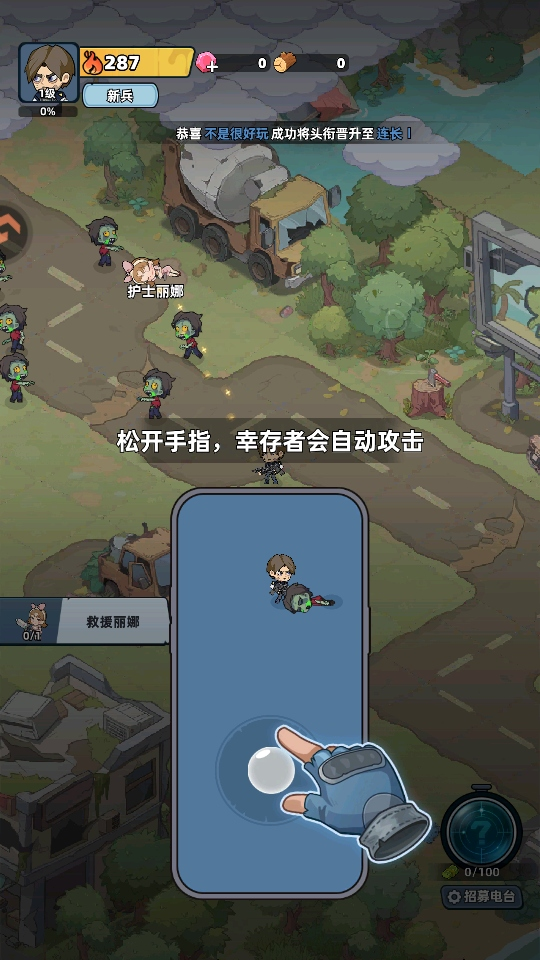 生存33天抖音版