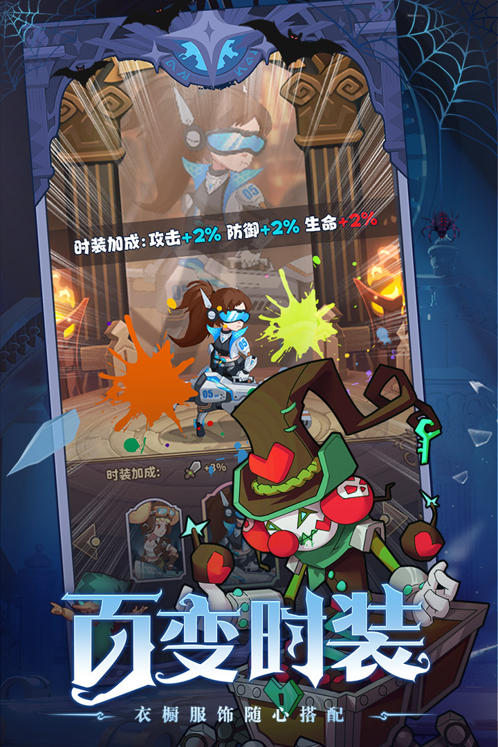 决战地牢手游