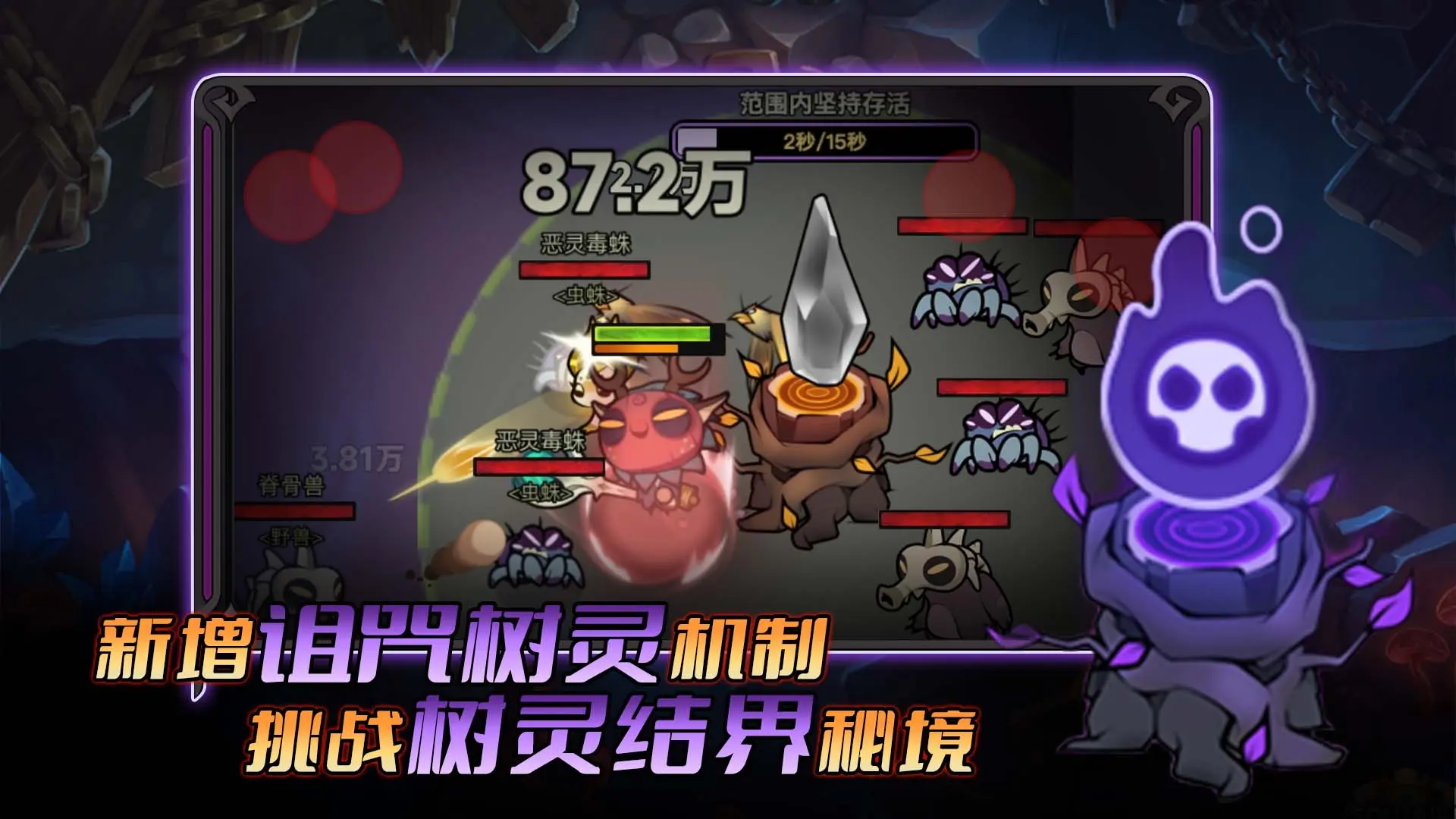 迷雾大陆安卓