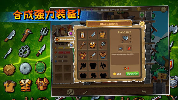 呆呆大冒险中文版