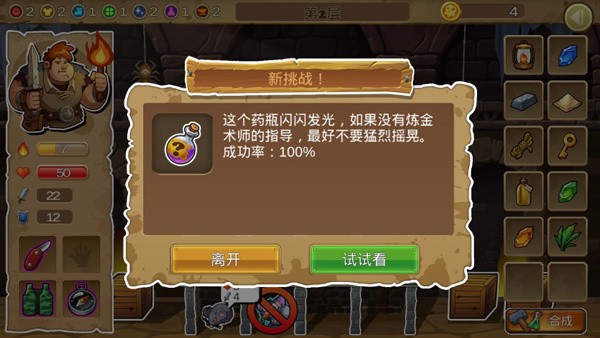呆呆大冒险