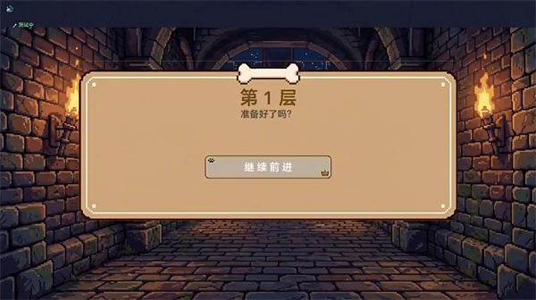 柯基塔