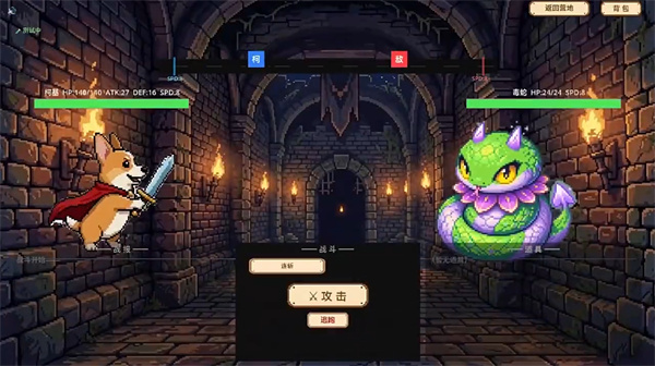 柯基塔