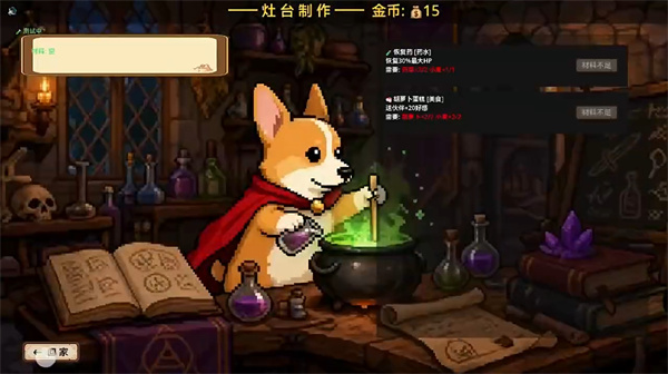 柯基塔