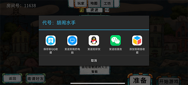 破烂水手