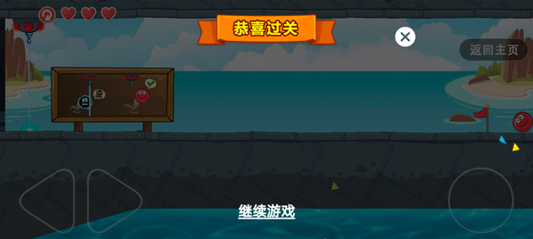 豆豆爱冒险