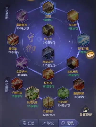 摸金校尉之西夏迷踪
