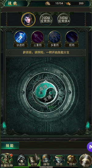 摸金校尉之西夏迷踪