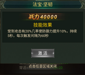摸金校尉之西夏迷踪