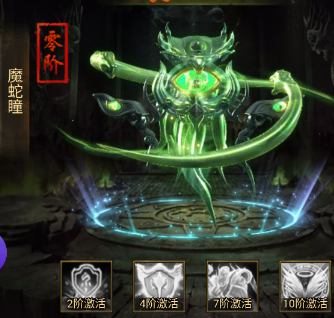摸金校尉之西夏迷踪
