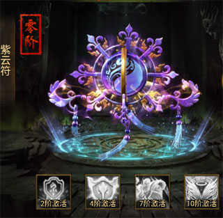 摸金校尉之西夏迷踪