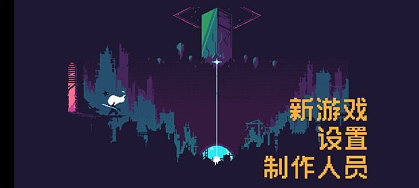灾厄逆刃手游