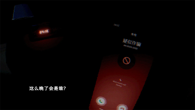 最后的讲述骚扰电话