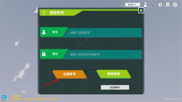 侏罗纪岛