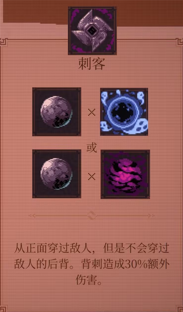 球比伦战记