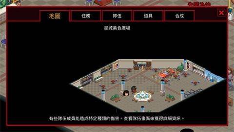 怪奇物语3像素冒险