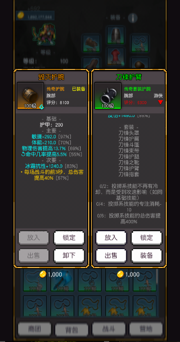 飞升秘境