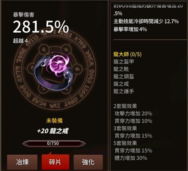 剑客物语