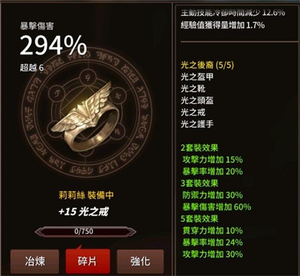 剑客物语